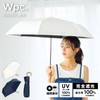 [2025] Wpc. 801-14050-102 Parasol Light Shielding Rimster Mini Off Folding