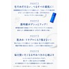 Sekkisei Clear Wellness Natural Drip Kit, 6.8 fl oz (200