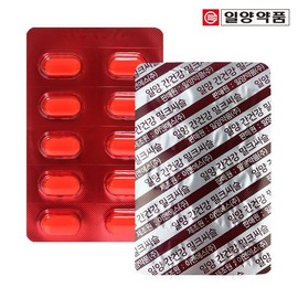 (2 boxes) Milk Thistle for Liver Health / Silymarin Vitamin for Liver Nutrition / .(2박스) 간건강 밀크씨슬 간영양제 실리마린 비타민