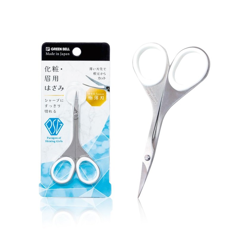 Stainless Steel Makeup Eyebrow Scissors PSG-105