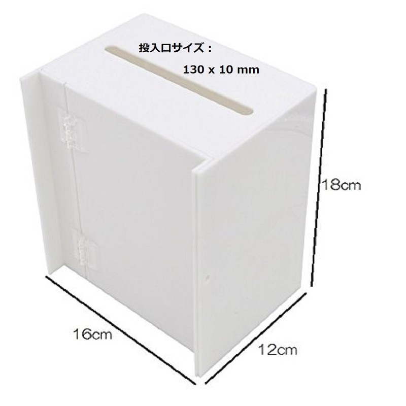 Aoakua Acrylic Keyed Questionnaire Box Money Box Donation Box Charity
