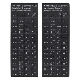 2Pcs Korean Keyboard Stickers for PC Computer Laptop Desktop Keyboard, Computer Keyboard Replacement Stickers (Korean),White Font Black Background