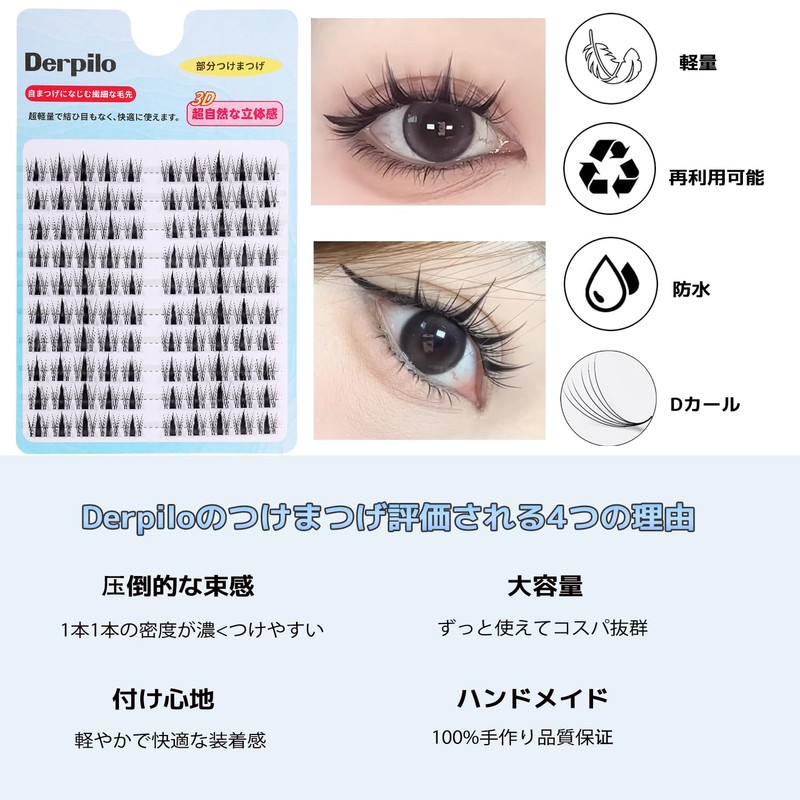 Derpilo Partial False Eyelashes, 100 Bundles, Matsueku, 3D False Eyelashes,
