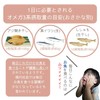 N1us Nius 1 Bag Omega Three Gummy Oh! Kashiko Group