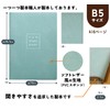 10-Year Diary, B5 Diary, 10.2 x 7.3 inches (26 x