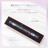 Tegning Glass Pen with Protective Case, Japanese Brand, Sophisticated, Original