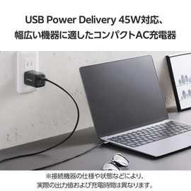 Elecom EC-AC11045BK Charger, 45W, 2 Ports, Type-C, USB-A, USB, PD Compatible, PPS Compatible, GaN II, Folding Plug, Black