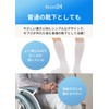 【特大サイズ のびのび靴下】 ギプスの上から履ける ゆったり ソックス 介護 締め付けない 包帯 高齢者 大きい