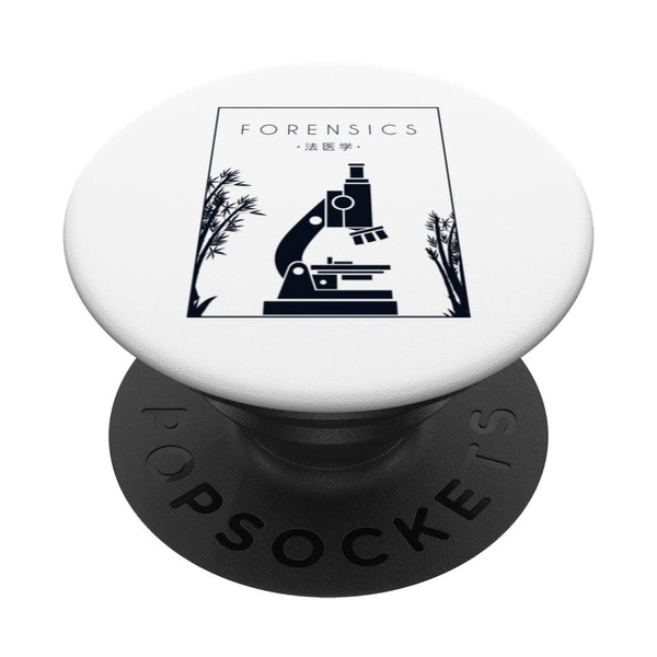 Forensics Chinese Hanzi Science Forensic Scientist PopSockets Swappable PopGrip