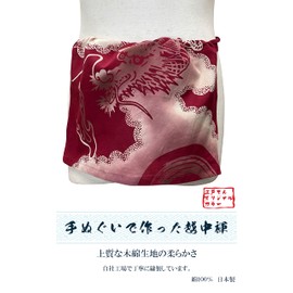 Edo-Ten Ecchu Loincloth (Loincloth), Made in Japan, 100% Cotton, Tenugui Pattern, Stylish, Japanese Pattern, Men's, One Size Fits Most, Skull, Dragon, Bat, Dragon Engine (Engine String)