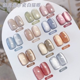 [Overseas] 2025 Fall Nail White Moonlight Ceramic Cat Eye Manicure Plastic Molding Fall and Winter New Free Size/ Moonlight White Cat Eye Glue 11 4ea