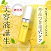 Bab2 Nano Bubble V Serum, 1.2 fl oz (55 ml)