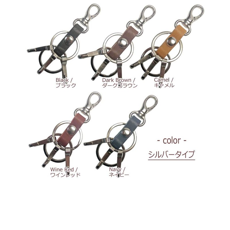 [highstyle] Tochigi Leather Keychain, Men's, Women's, Tochigi Leather & Mini