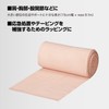 McDavid (makudabiddo) bande-zi・dabururengusu (1 Pieces)