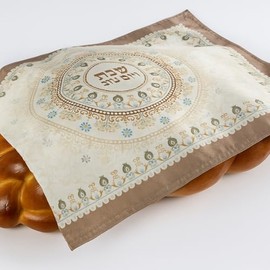 A&S Mezuzot Challah Cover for Shabbat, Traditional Sabeth Bread Cover 42x52cm Judaica Gifts (Ivory- Silk Print)