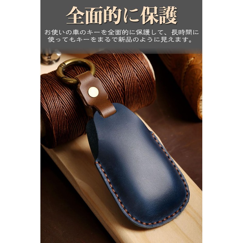 LETINGFAR Key Case, Smart Key Case, Key Cover, Key Holder,
