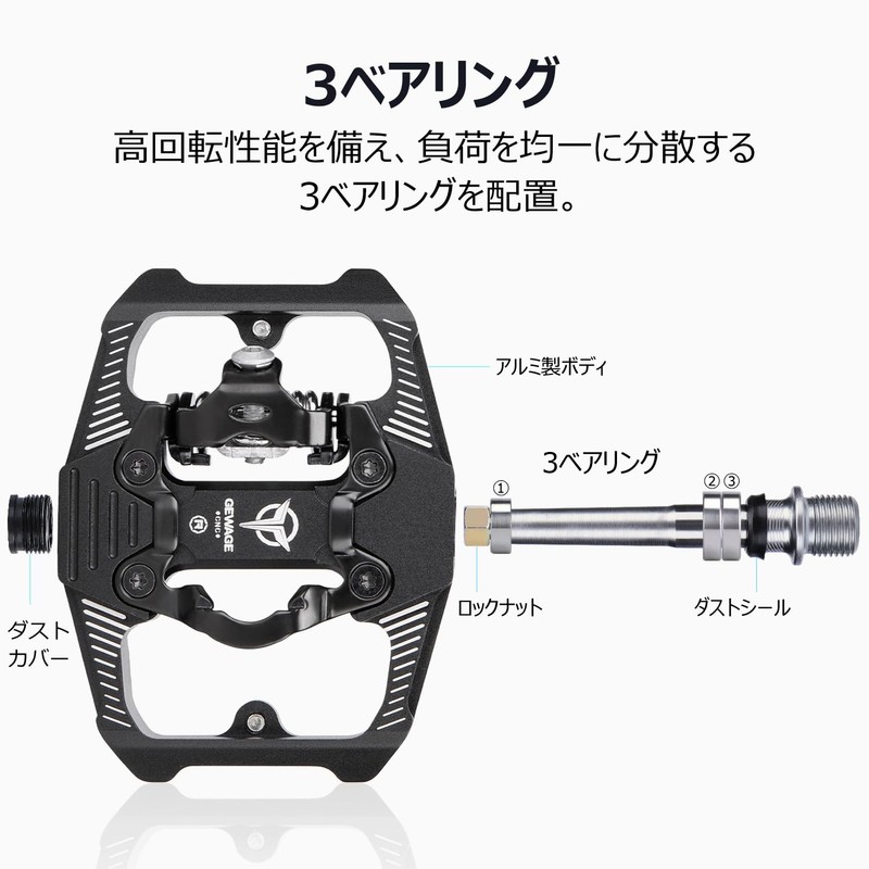 GEWAGE Bicycle Pedals Binding Pedals Flat 3 Bearings Non-Slip Aluminum