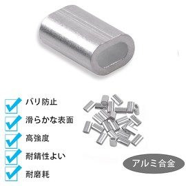 Wire Rope Sleeves, Wire Sleeves, Aluminum, Oval, Crimping Sleeves, Fishing, Wire-configured, 600 Pieces, 0.04 - 0.08 inches (1 - 2 mm)