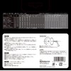 SK11 Kuro Plus Chip Saw for Carpentry Charging, 5.3 x