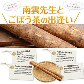(5 Bags) Ajikan (4965919258330-5) Japanese Roasted Burdock Tea (Tea Bags), 0.7 oz (20 g) (0.04 oz (1 g) x 20 Packs)