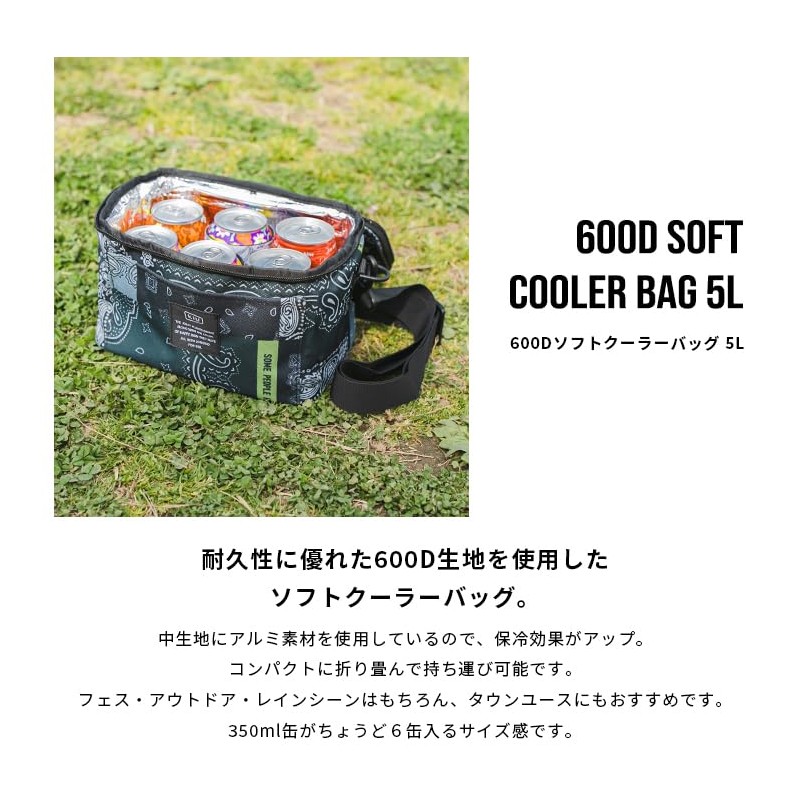 KiU 2024 K242-900 Cooling Bag, Waterproof, 600D Soft, Cooler Bag,