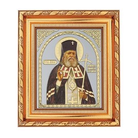 NKlaus Saint Luke of Simferopol Icon in Frame with Glass 14 x 16 cm Christian 11350