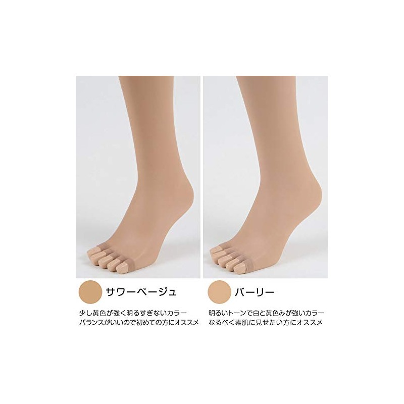 Fukusuke fvl001 5 Toe Stockings, Open Toe, nude beige