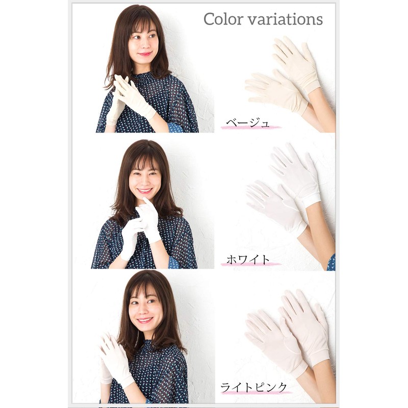 Sleeping Sheep Cool Silky 100% Silk UV Gloves, Hand Care,