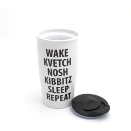 Wake Kvetch Nosh Travel Mug, Judaica by Lorrie Veasey