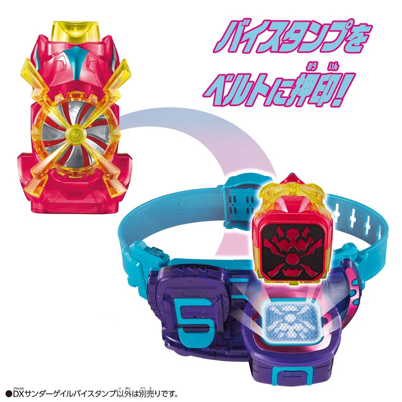 Kamen Rider Revise DX Thunder Gail By Stamp