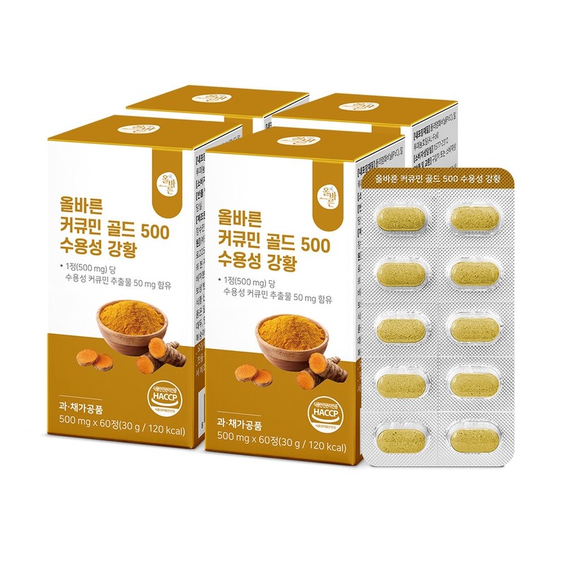 Correct Curcumin Gold 500 Water Soluble Turmeric 60 Tablets 4