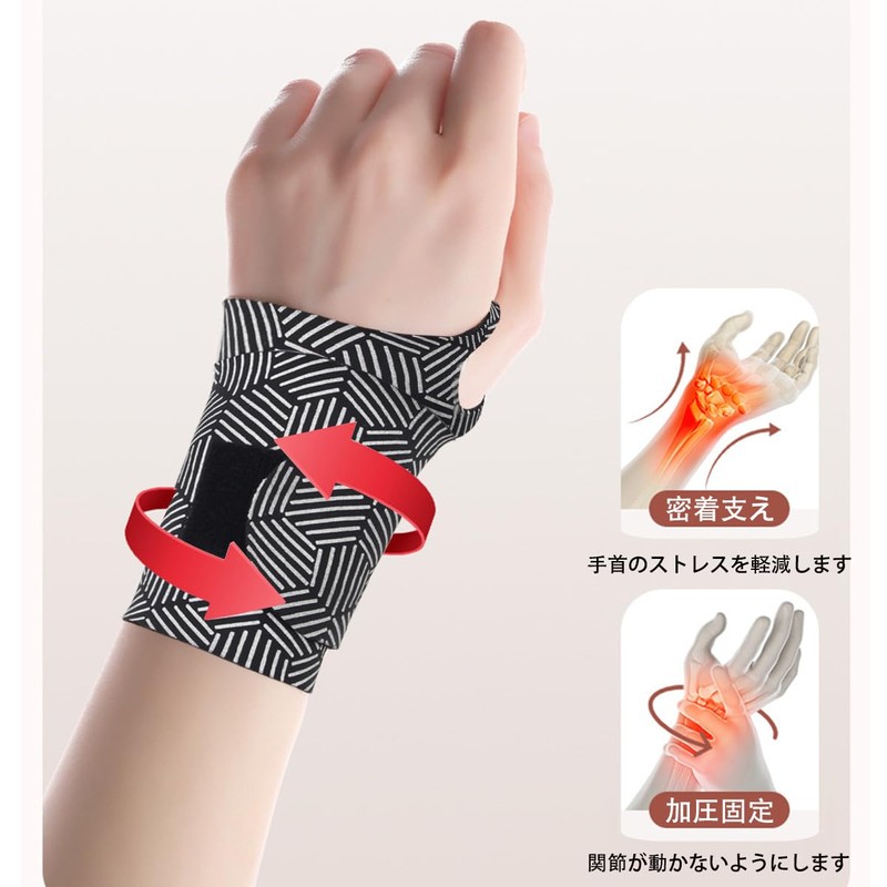 Wrist Supporter, Fixed Protection, Ultra Thin, Breathable, Pressure Adjustment, Protection,