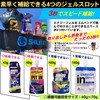 Team One Day Running MatePRO Marathon Pouch, Supervised by Japanese