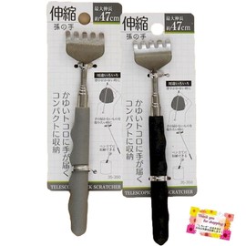 (Adjustable length for itchy places!) Telescopic Grip Grandson Hand Compact Storage, 2 Color Assortment, Up to 18.5 inches (47 cm), Set of 2