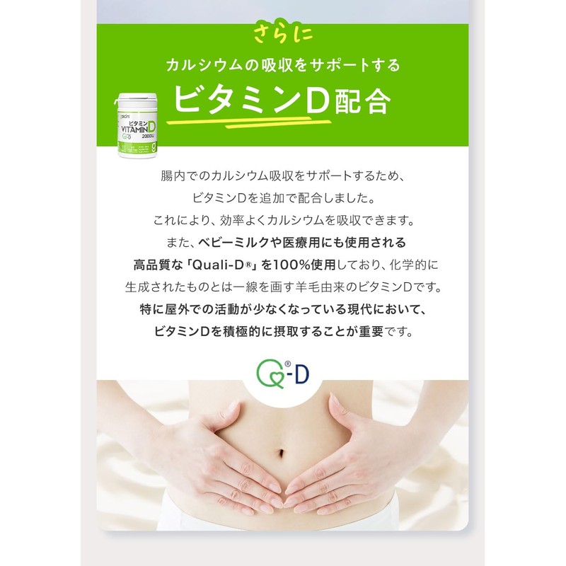 GoCLN カルシウム マグネシウム CaMg 沖縄珊瑚由来のサプリメント （プラス ビタミンD + 亜鉛 ）90粒