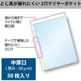 Kokuyo File Refill Clear Pockets A4 2 Holes Medium Thickness 50 Sheets La-AH216-5