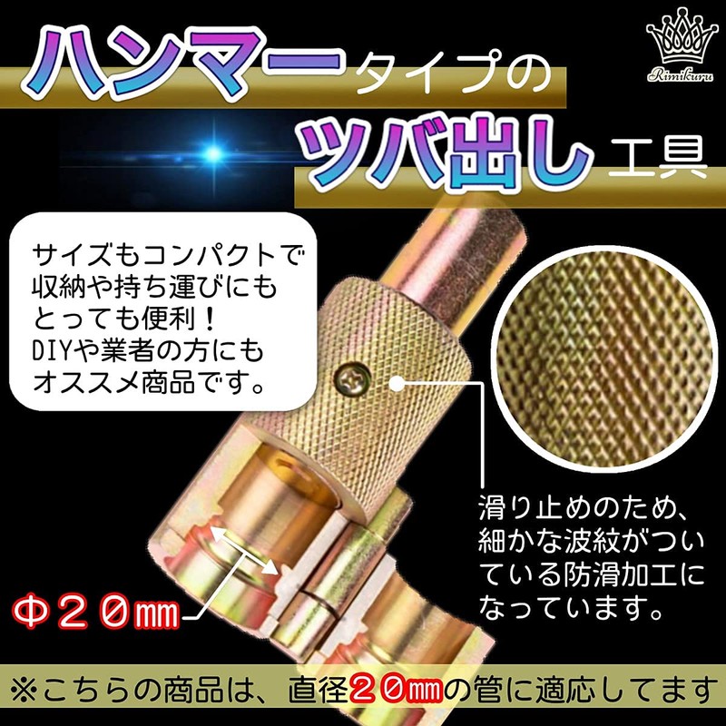 Rimikuru Flexible Pipe Pipe Cutter Brim Extractor Tool, DIY Water
