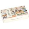 Hagoromo MINIATURE LIFE® Karuta