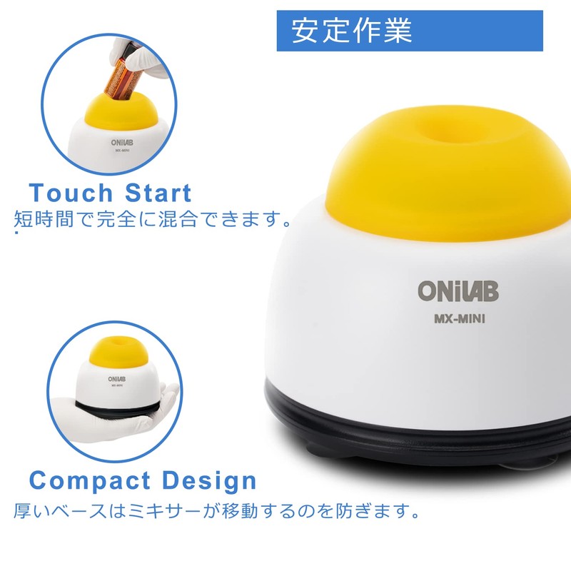 ONiLAB MX-mini Mixer Lab Dancer 3000RPM Vortex Mixer Manicure Shaker