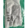 MSI WIFI ANTENNA for MSI PRO B850-P WIFI , MPG