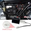UrbanPulse Motorcycle Turn Signal Relay, 12 V, 2 Pin, IC