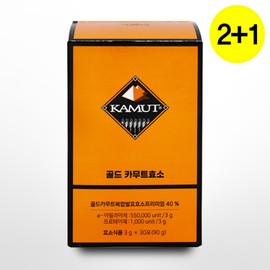Gold Kamut Enzyme Low Molecular Fermentation Enzyme Kamut Enzyme Powder / 골드카무트효소 저분자발효효소 카무트효소분말