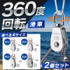fogman Pulley Small Rope Pulley Pulley Crane Lifting Stainless Steel