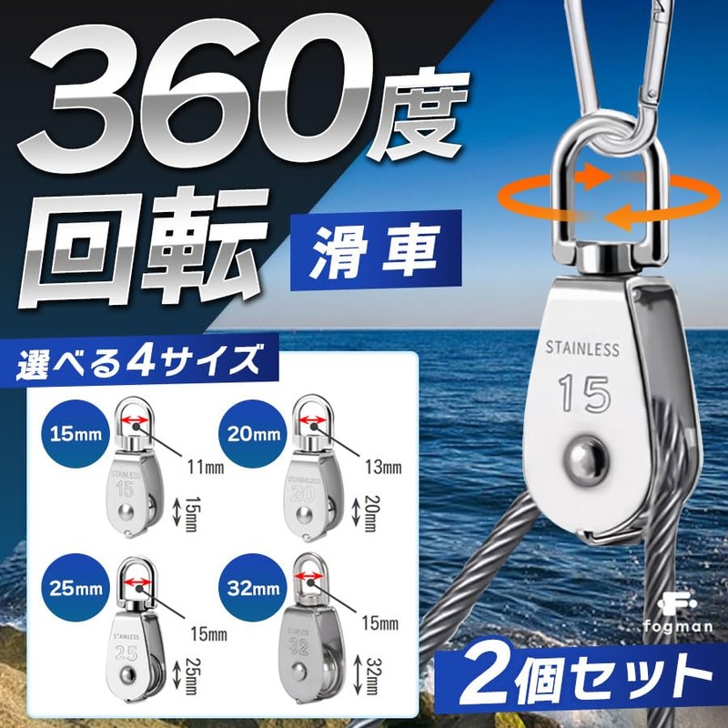 fogman Pulley Small Rope Pulley Pulley Crane Lifting Stainless Steel