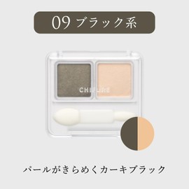Chifure Twin Color Eye Shadow 09 Black Series