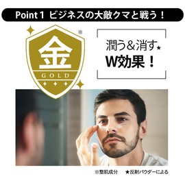 Bear Dedicated Eye Cream Biz Gold King's Bear Crusher Eraser Eye Bear Cover Eye Concealer Under Eyes For Men Men And Women 0.6 oz (18 g) 90 Share Cosmetics & You