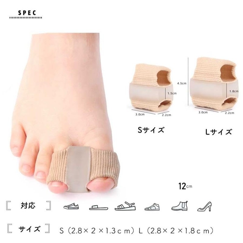 Raatel Bunion Supporter, Correction, Foot, Toe, Sack, Toe Supporter, Toe,