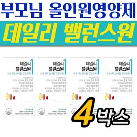 All-in-one nutritional supplement rtg omega 3 balance one 4 boxes Ministry of Food and Drug Safety health product milk thistle lutein omega 3 / 올인원영양제 rtg오메가쓰리 밸런스원 4박스 식약처 건강제품 밀크씨슬 루테인 오메가3