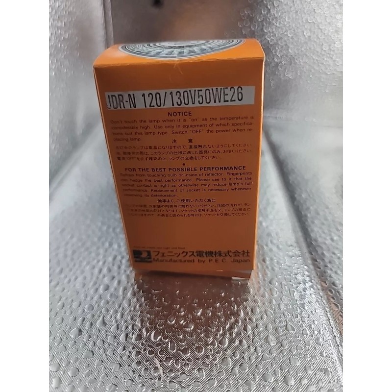 PEC Lamp Replacement BULB /LAMP JDR-N120/130V-