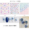 Sucodver Nail Seal, Hydrangea, Flower Sticker, Nail Sticker, Hydrangea, Petals,